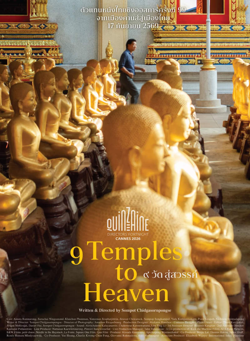 9 Temples to Heaven